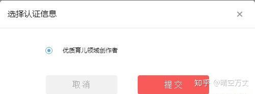 优质加v认证经验_优质加v认证经验_优质加v认证经验