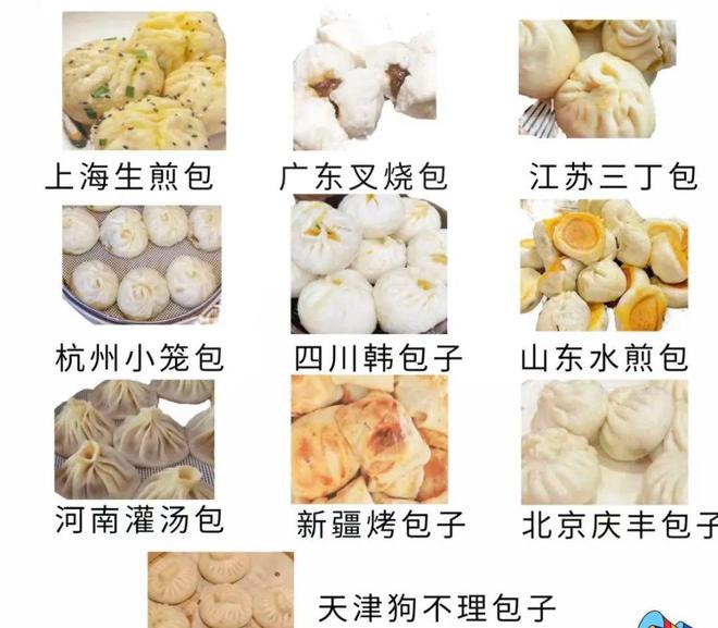 刚给馕送上热搜，又迎来了卡瓦包子