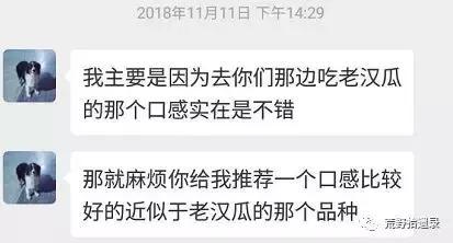 东瓜栽培技术_东瓜的种植技术_东瓜育种方法