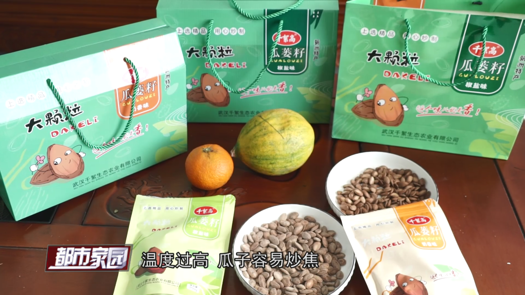 种瓜子挣钱吗_瓜子种植技术_瓜子种植致富