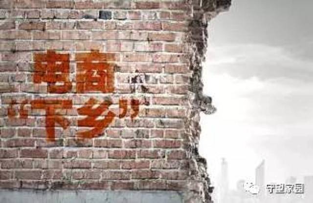 徐州这7个乡镇获评“省电商示范镇” ，快看有你家乡吗？