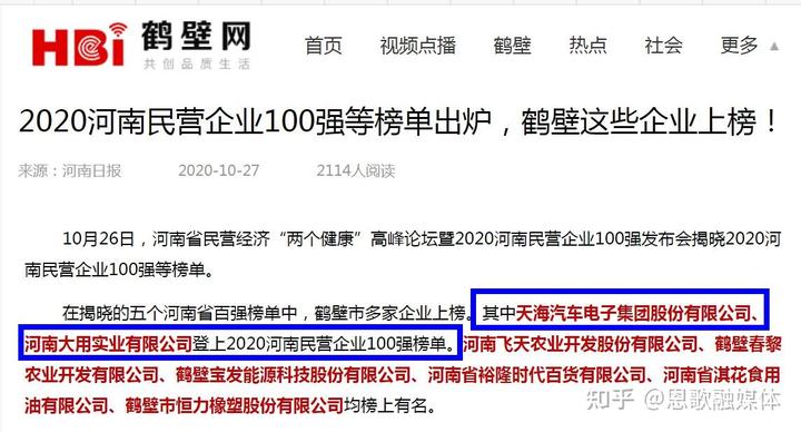 养殖致富上市公司排名_养殖致富网500元投资_养殖致富带头简介