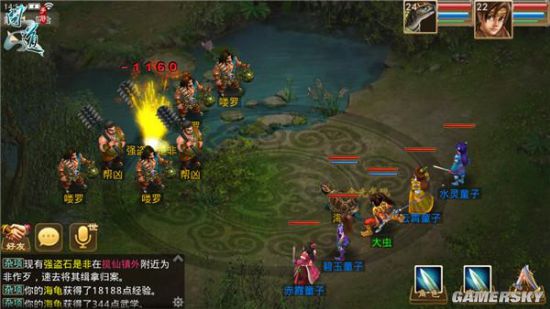 问道怎么减经验_问道手游经验心得消减_问道手游经验书削减