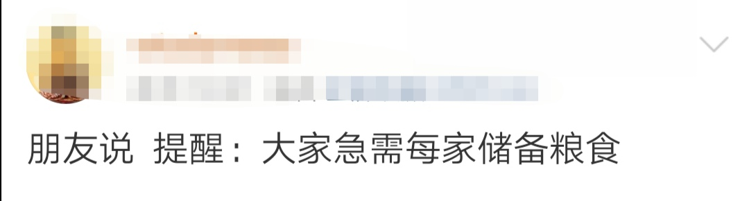 蝗虫养殖技术视频_视频养殖蝗虫技术教学_视频养殖蝗虫技术教程