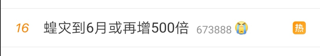 蝗虫养殖技术视频_视频养殖蝗虫技术教程_视频养殖蝗虫技术教学