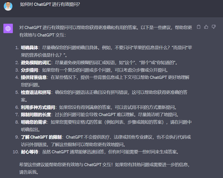 问答优质真实经验怎么写_问答精选_优质问答的真实经验