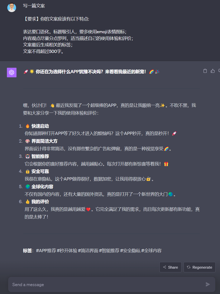 问答精选_优质问答的真实经验_问答优质真实经验怎么写