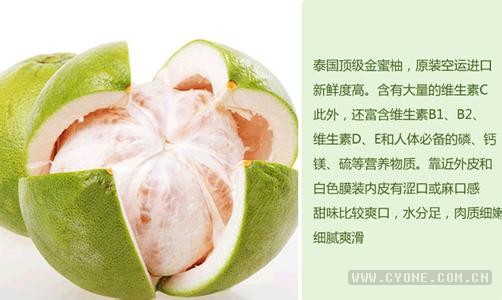 泰国蜜柚种植效益高种植前景好