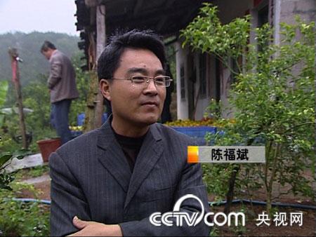 [致富经]另辟蹊径在神奇水果上赚钱(2010.1.19)