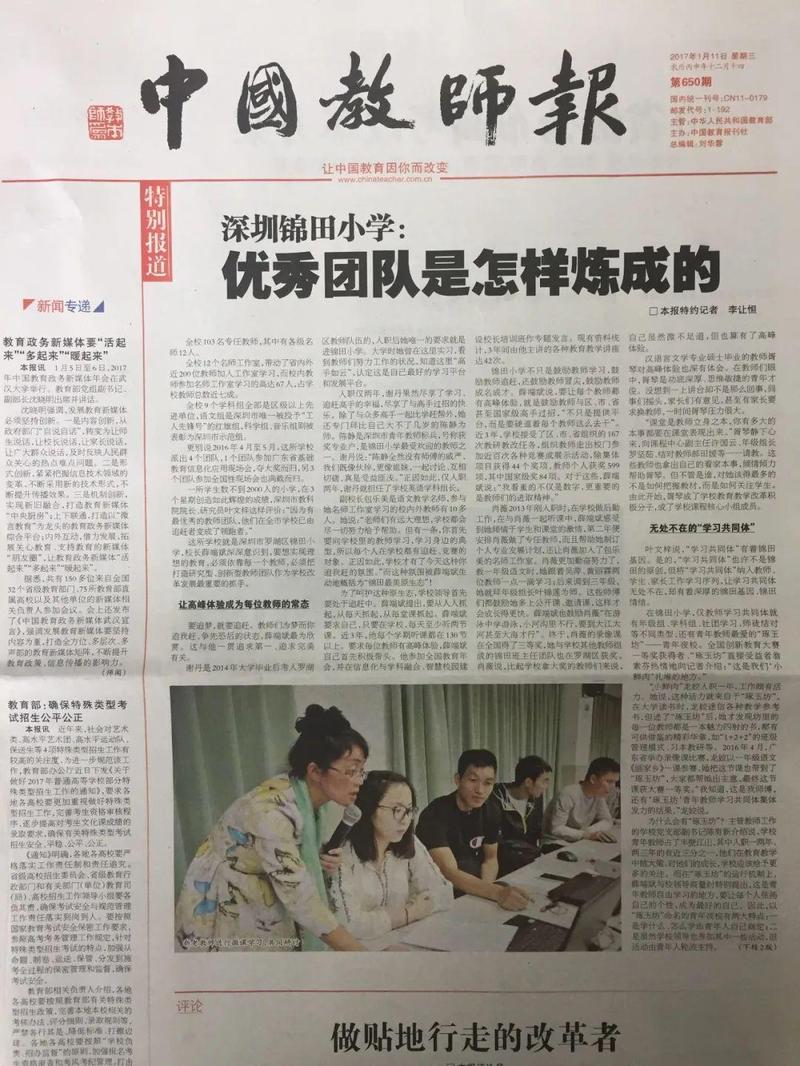 高考优秀学生经验分享_优质高中生学习经验_高中学生经验分享发言稿