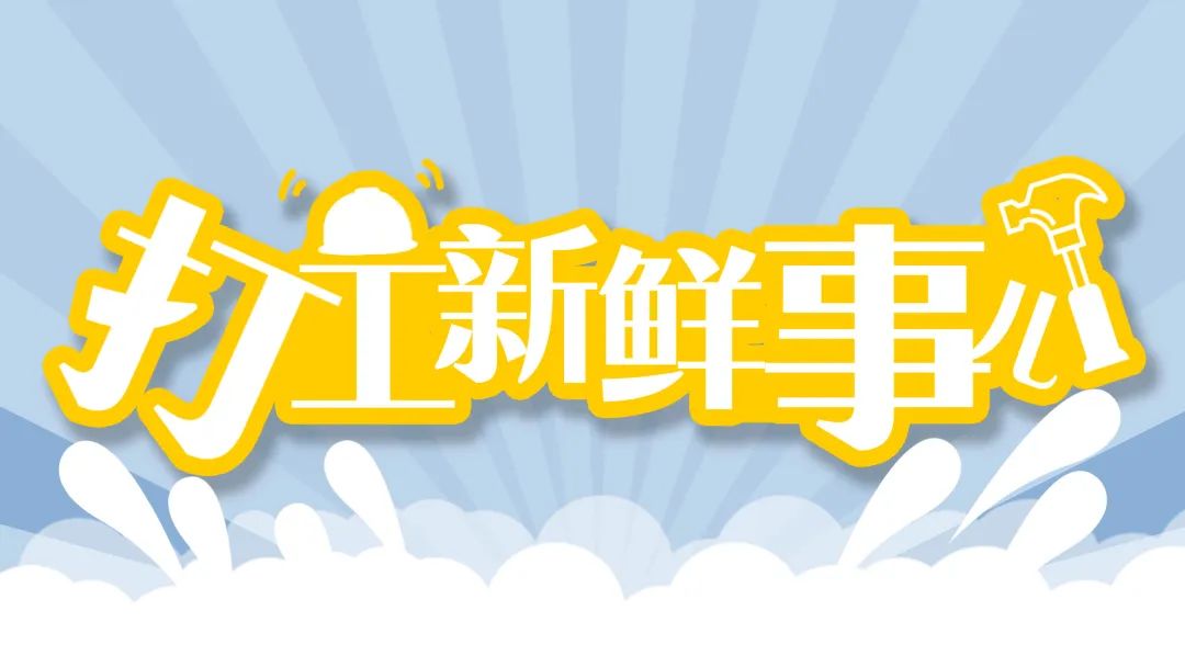 致富摆摊创业项目_致富摆摊创业计划书_摆摊创业致富经
