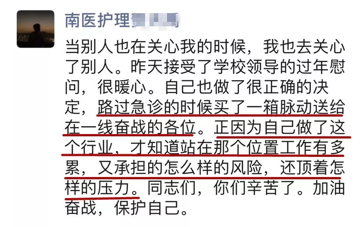 疫情优质经验期间工作方案_疫情期间优质工作经验_疫情期间工作经验分享