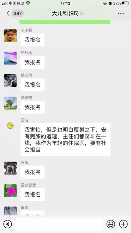 疫情期间工作经验分享_疫情期间优质工作经验_疫情优质经验期间工作方案
