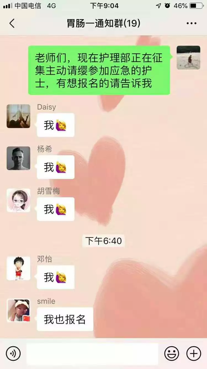 疫情期间优质工作经验_疫情优质经验期间工作方案_疫情期间工作经验分享
