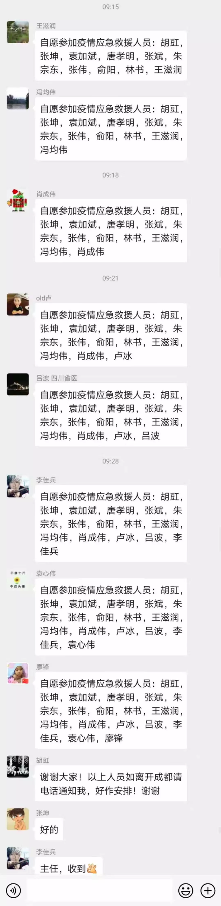疫情期间优质工作经验_疫情期间工作经验分享_疫情优质经验期间工作方案