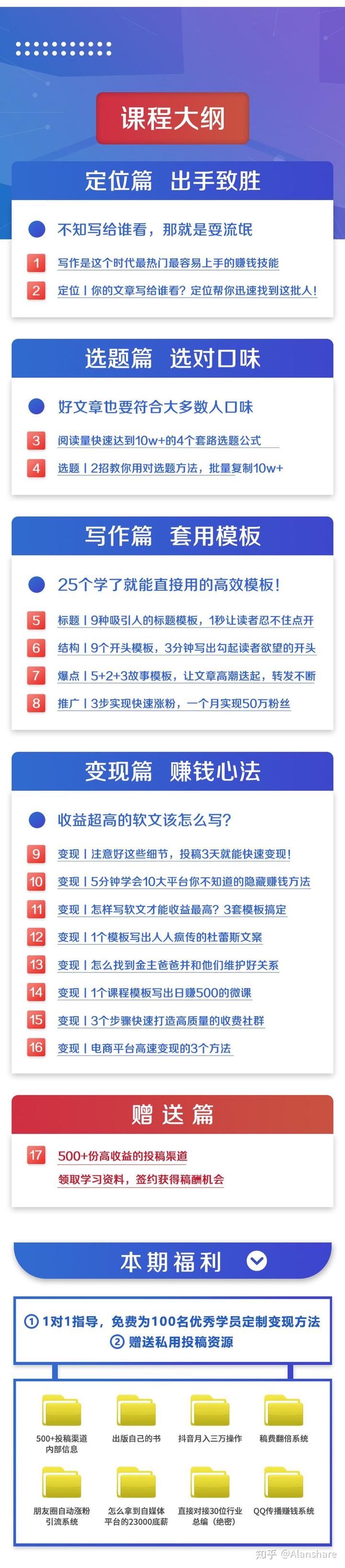 优质课经验分享稿_优质课经验交流_优质课总结发言稿