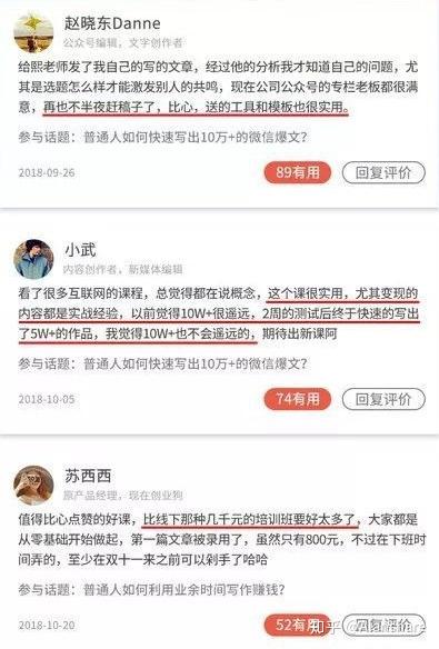 优质课经验分享稿_优质课总结发言稿_优质课经验交流