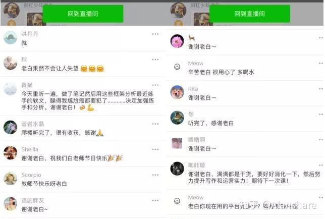 优质课总结发言稿_优质课经验分享稿_优质课经验交流
