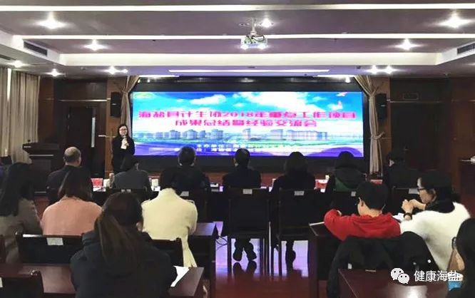 项目成果展示亮点纷呈 经验分享促进团队成长