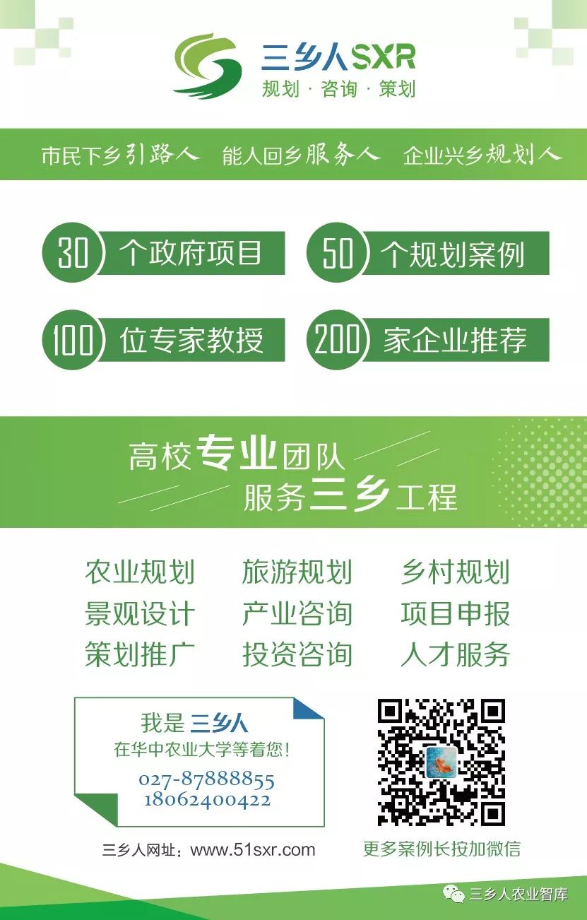 借鉴优质村庄规划经验分享_优秀村庄规划案例_村庄规划经验总结