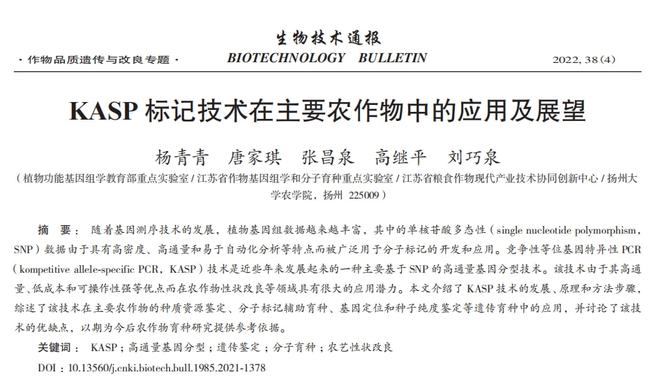大正三色锦鲤饲养技术_刘瑞泉养锦鲤视频_锦鲤致富经刘瑞泉视频技术