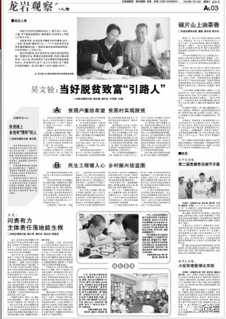 养殖业脱贫致富_脱贫致富养殖项目建设方案_脱贫养殖致富项目