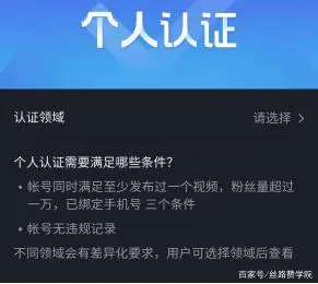 抖音旅游优质博主经验_抖音上的旅游博主靠什么赚钱_抖音旅游类博主