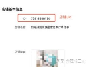 店铺经验分享_商家优势介绍_优质商家经验分享