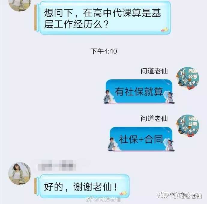 公务员优质经验工作汇报材料_公务员相关工作经验_公务员优质工作经验