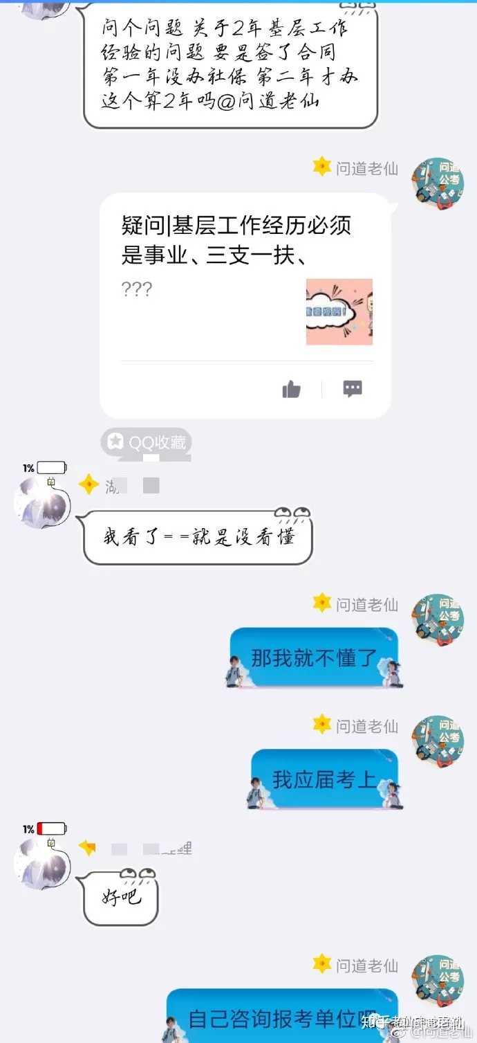 公务员优质经验工作汇报材料_公务员优质工作经验_公务员相关工作经验