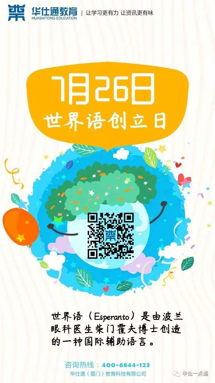 【一文一评】培养贤能之才  致力农村建设