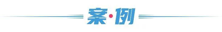 致富经朱志明_致富经朱志明_致富经朱建华