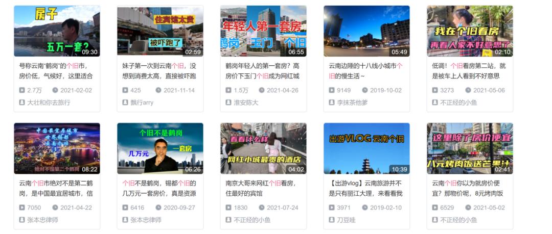 视频致富经_致富小视频_致富经2019视频