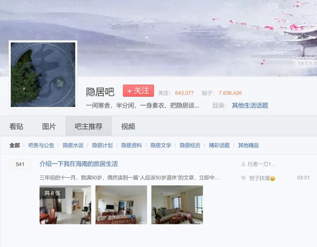 致富小视频_视频致富经_致富经2019视频