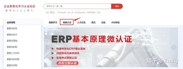 问答精选_认证优质问答经验分享_问答认证会掉吗