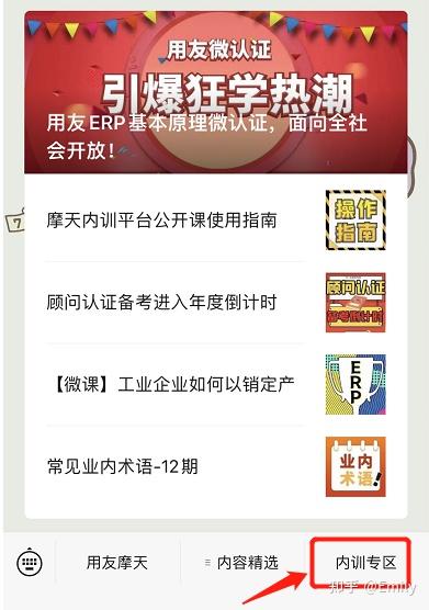 问答认证会掉吗_认证优质问答经验分享_问答精选