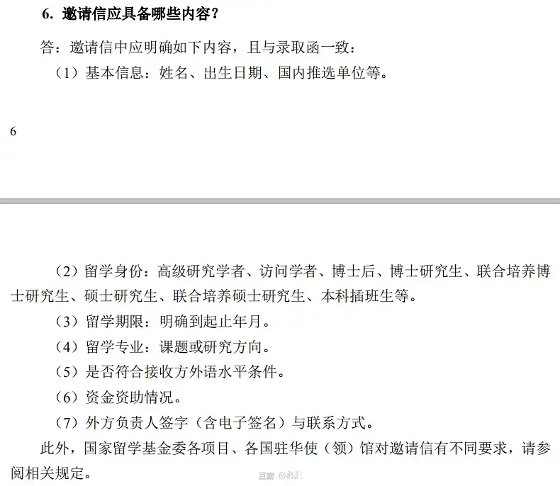 优秀回答_优秀回答者知乎_优质回答的经验分享