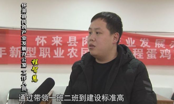 养殖培训助农民致富_农业养殖致富经_致富养殖业