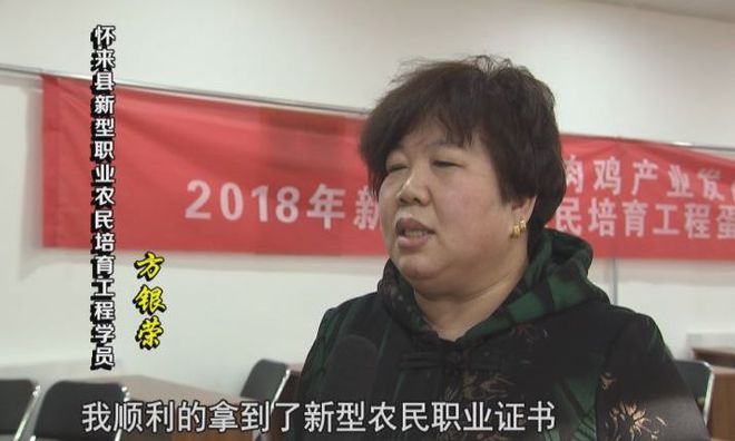致富养殖业_养殖培训助农民致富_农业养殖致富经