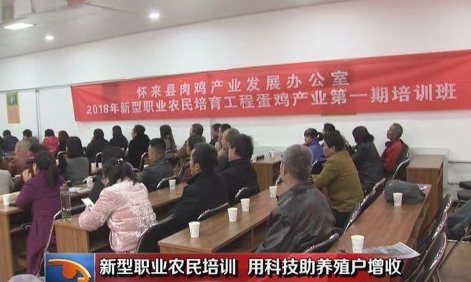 致富养殖业_养殖培训助农民致富_农业养殖致富经