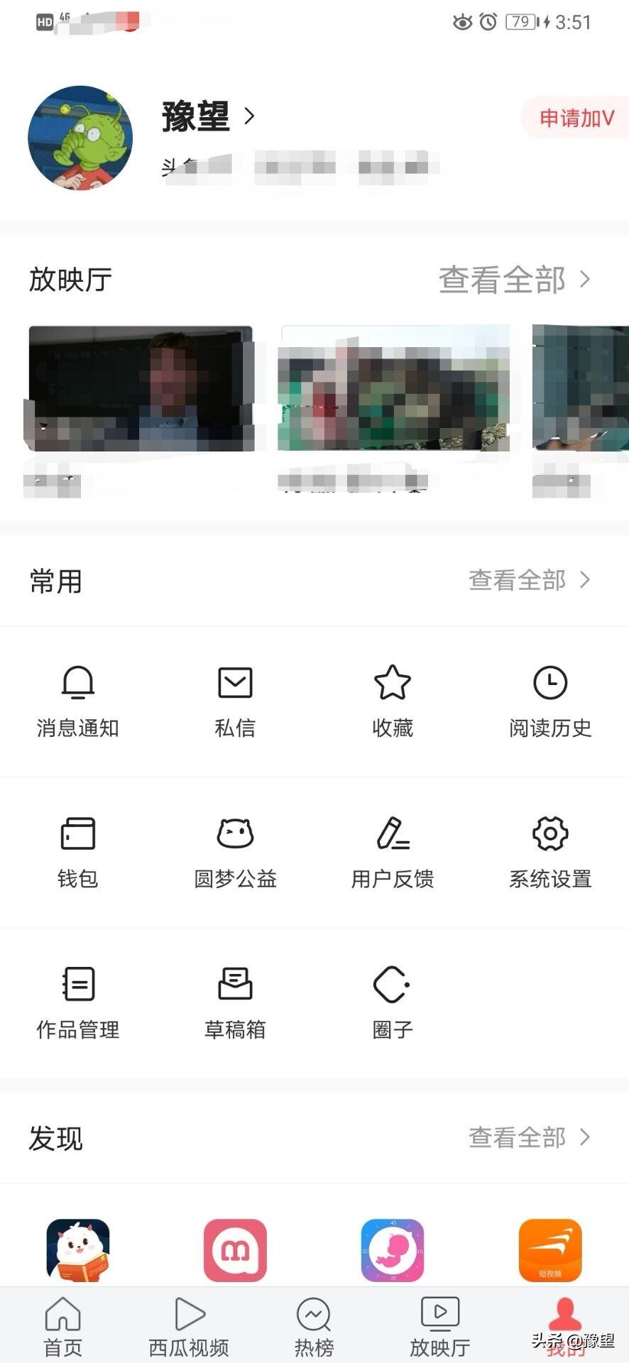 怎么获得优质回答_什么叫优质回答_领域认证优质回答经验分享
