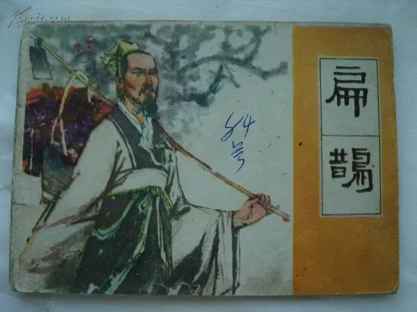 中医秘方700个_中医秘方经验集锦优质推荐_中医秘方大全书籍