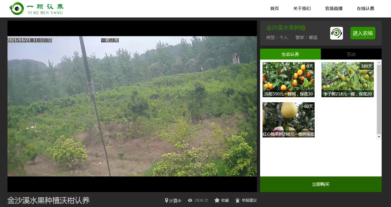 致富发财门路_农业养殖发财致富之路图片_发财致富经