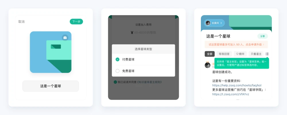经验分享提问_通过优质问答经验分享_做经验分享时的客套话
