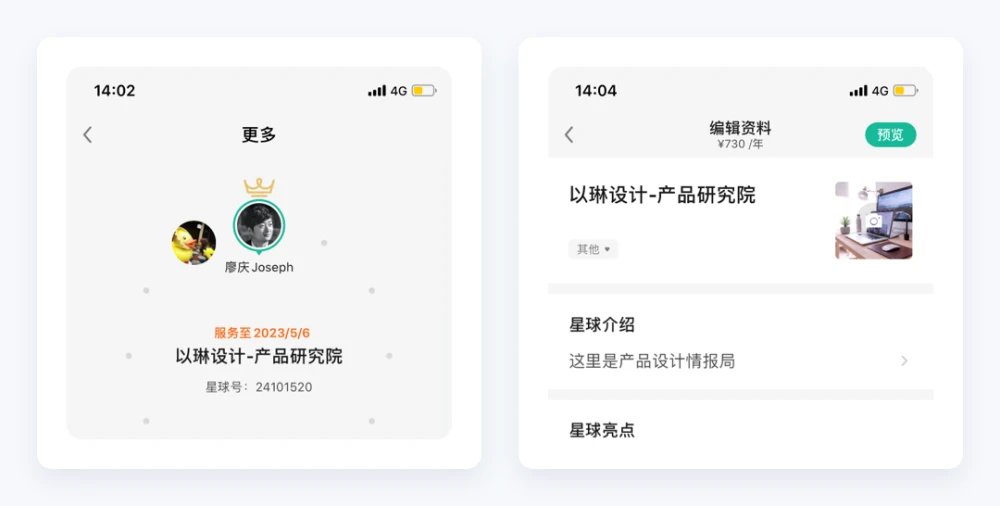 经验分享提问_通过优质问答经验分享_做经验分享时的客套话