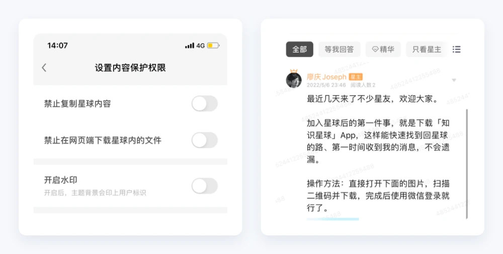 经验分享提问_通过优质问答经验分享_做经验分享时的客套话