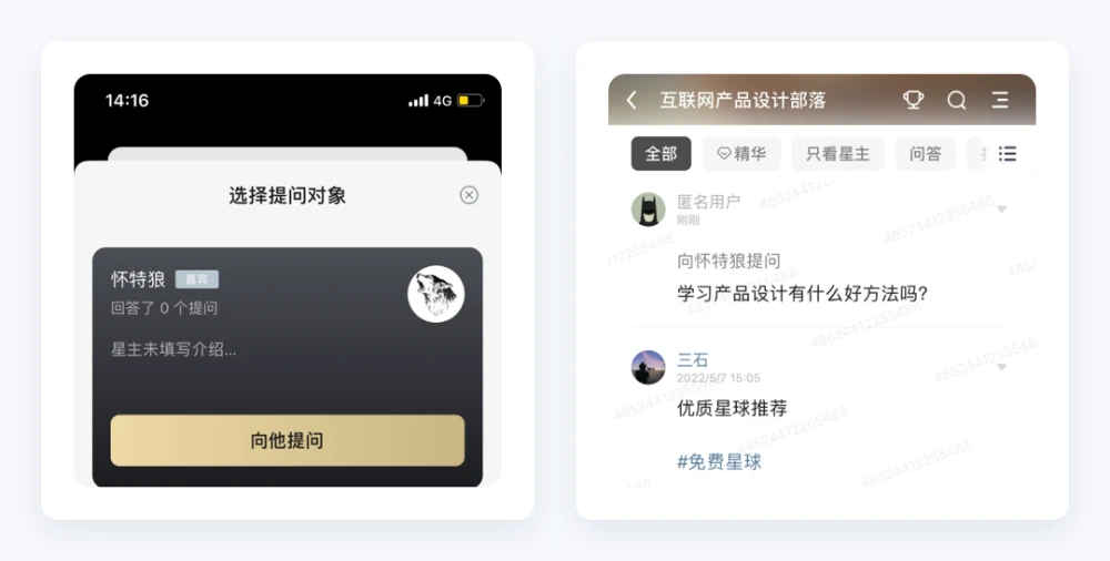 经验分享提问_通过优质问答经验分享_做经验分享时的客套话
