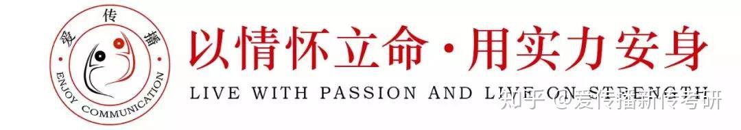 答题凑字神器——新闻传播应用十大创新案例