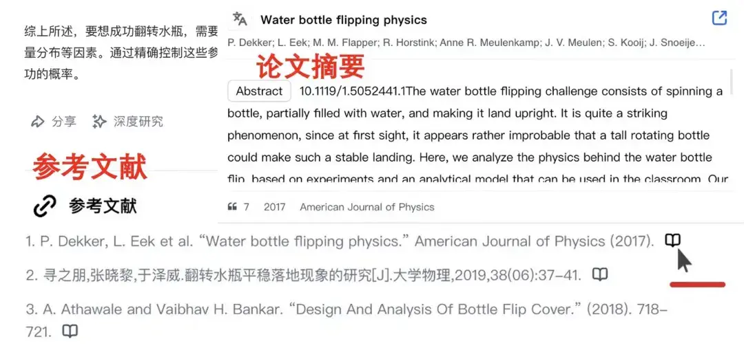 优质回答的经验和感受_优质回答经验感受怎么写_优质回答经验感受的句子