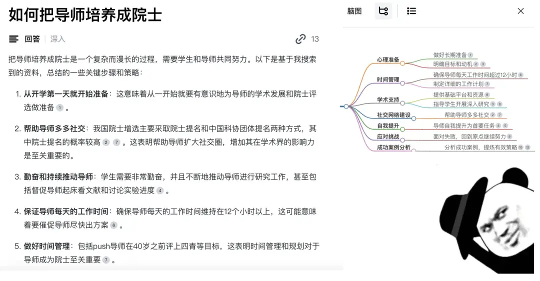 优质回答的经验和感受_优质回答经验感受的句子_优质回答经验感受怎么写